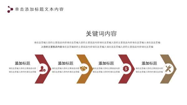 五谷杂粮健康生活健康养生美食PPT模板