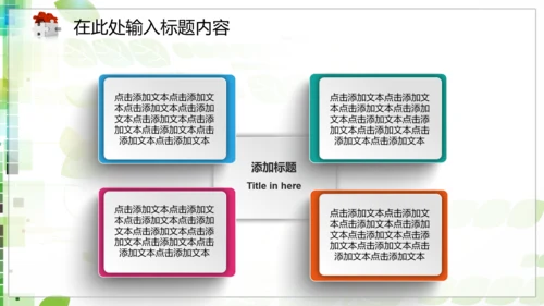315消费者权益保护日动态PPT模板背景