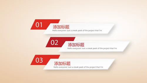 不忘初心砥砺前行党政通用PPT动态模板