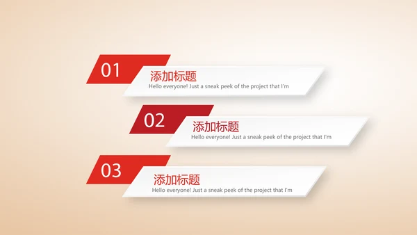 不忘初心砥砺前行党政通用PPT动态模板