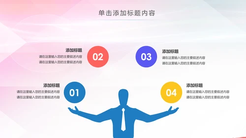 水彩青春正能量五四青年节共青团团委总结PPT模板