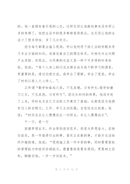 2022年中国梦劳动美建功新时代主题作文5篇.docx