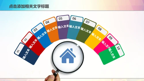 粮食五谷杂粮食品健康营养讲座PPT模板