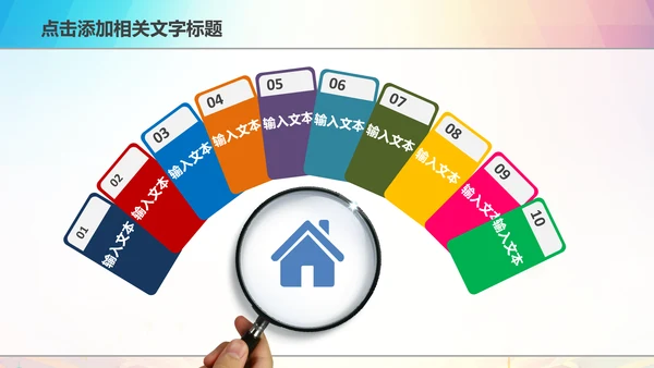 粮食五谷杂粮食品健康营养讲座PPT模板