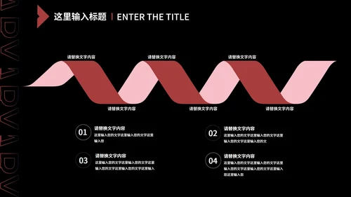 黑色扁平风职场销售月度总结汇报PPT模板