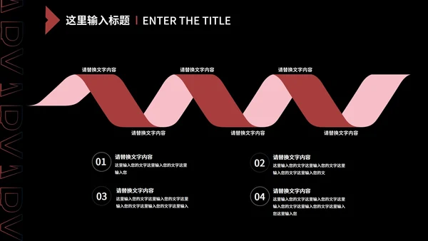 黑色扁平风职场销售月度总结汇报PPT模板