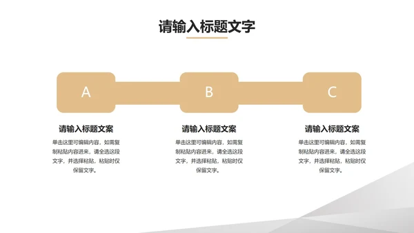 灰色简约风总结汇报PPT模板