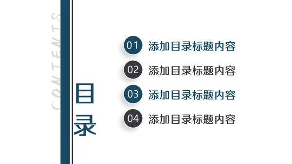 蓝色生物基因研究通用PPT模板