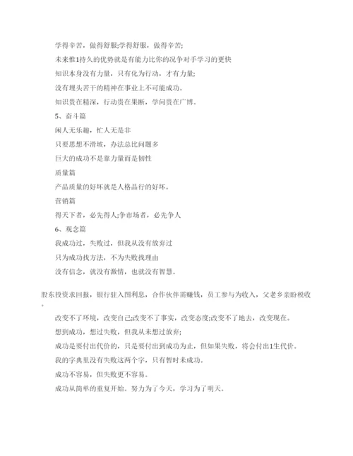 蒙牛理念相关论文.docx