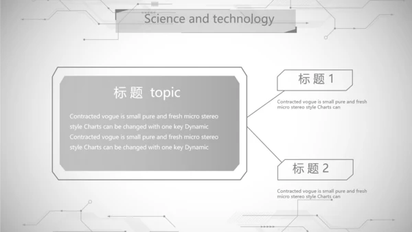 黑白创意科技信息化工作总结汇报动态PPT