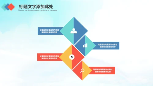 简约畅游世界全球旅游出国留学PPT模板