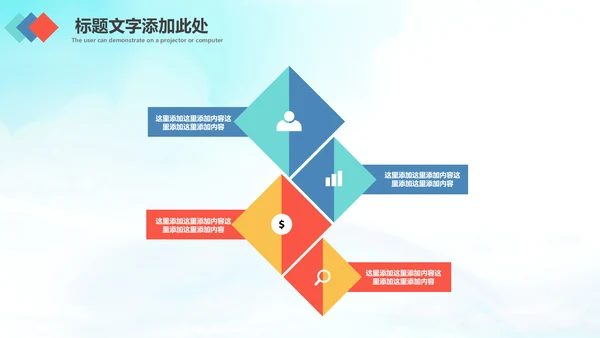 简约畅游世界全球旅游出国留学PPT模板