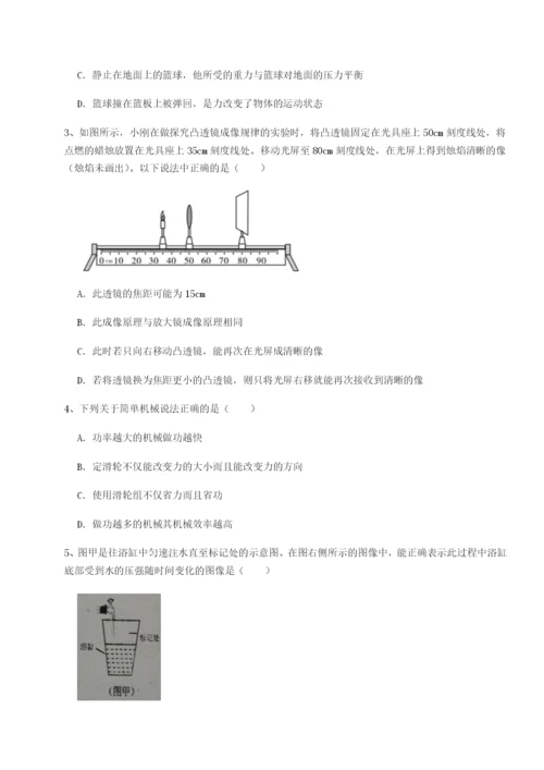 强化训练山东济南回民中学物理八年级下册期末考试定向攻克B卷（解析版）.docx