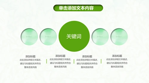 医院医疗医药护士竞聘简历护理PPT模板