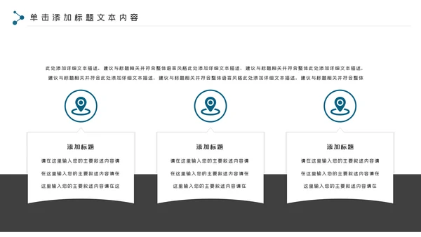 简约医药行业工作总结动态PPT模板