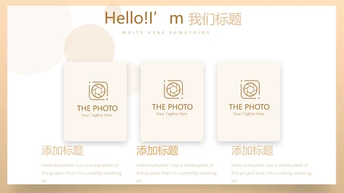 创意银行年终工作总结汇报商务通用PPT动态模板