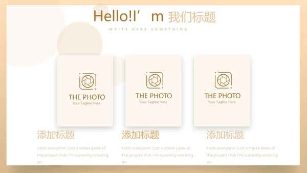 创意银行年终工作总结汇报商务通用PPT动态模板
