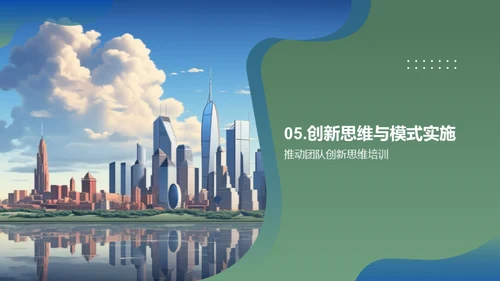 房产营销新策略