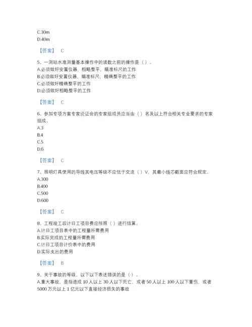 2022年陕西省施工员之装饰施工专业管理实务自测题型题库及一套参考答案.docx