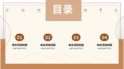高校学术毕业论文答辩通用PPT模版