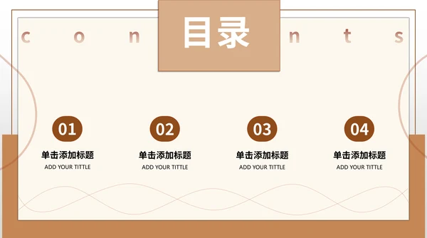 高校学术毕业论文答辩通用PPT模版