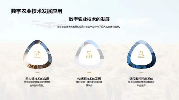 3D风其他行业学术答辩PPT模板