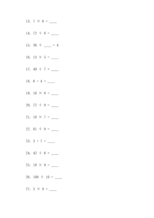 六年级期末数学填空题