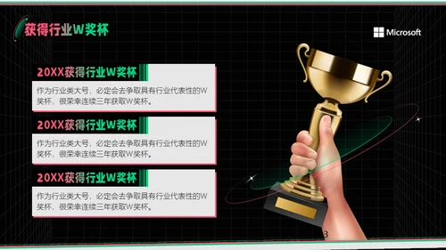 新媒体运营部业务汇报通用PPT模板