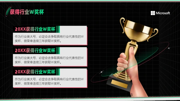 新媒体运营部业务汇报通用PPT模板