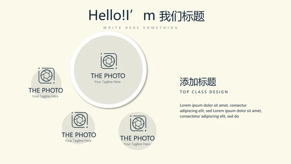 羽毛球校园比赛动态PPT