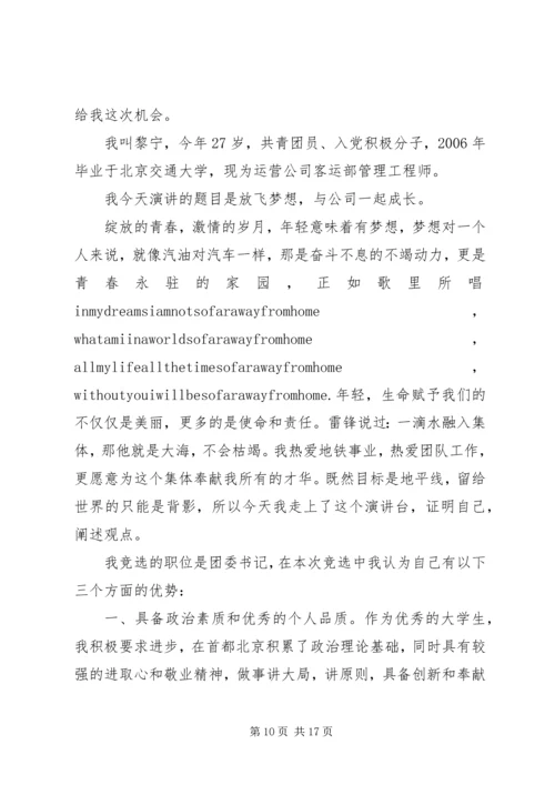 最新个人工作计划范文.docx