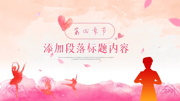 512最美天使国际护士节粉色白衣天使ppt