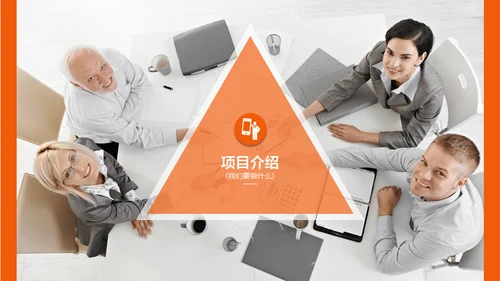 彩色个人年终总结汇报新年计划模板