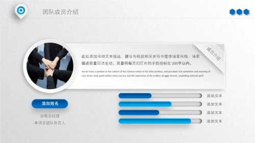 2020年终工作总结新年计划述职报告PPT