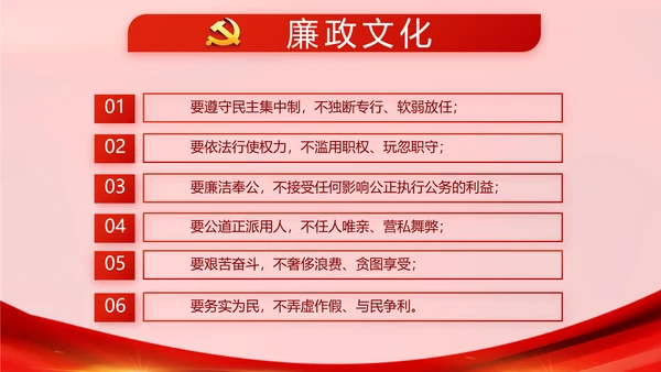 十九届五中全会十四五规划学习PPT