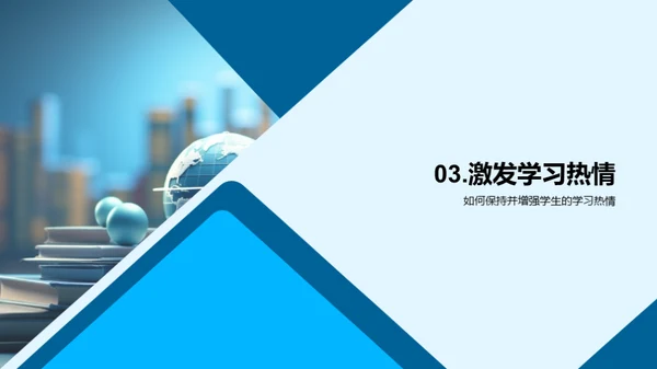 四年级学习之旅