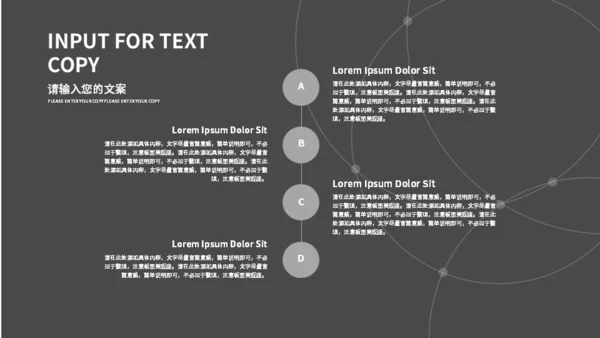圆环几何灰色营销策划通用PPT模板