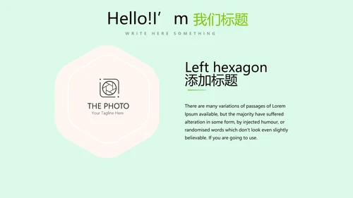 手绘有机果蔬动态PPT