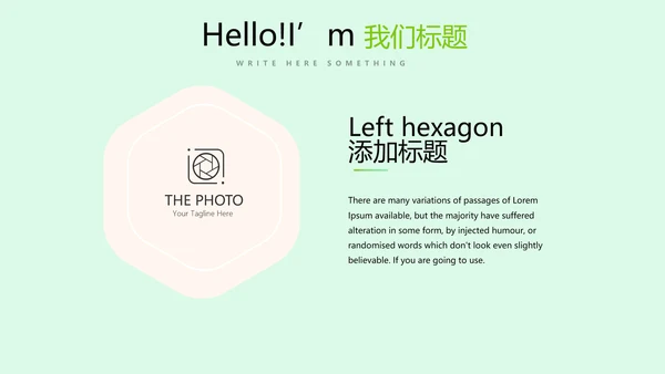 手绘有机果蔬动态PPT