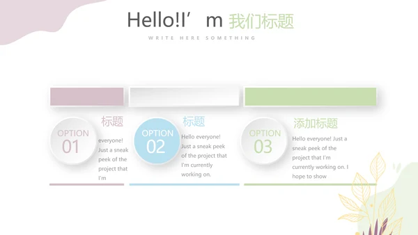 儿科专科护士进修汇报动态PPT