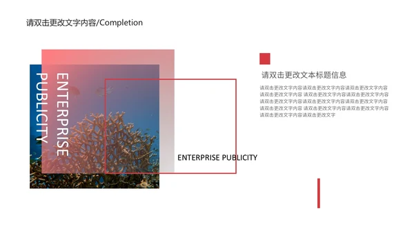 黄色简约风渐变企业宣传PPT模板