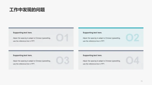 蓝色商务现代医疗培训课件案例