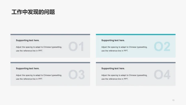 蓝色商务现代医疗培训课件案例