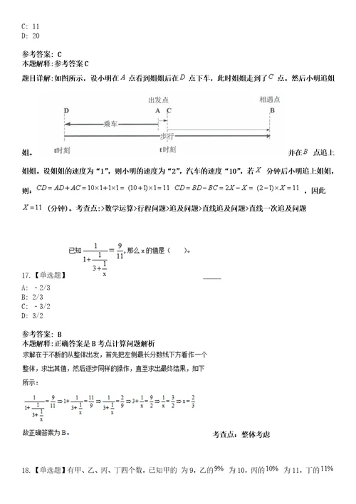 2022年07月甘肃省武威市支持未就业普通高校毕业生到基层就业项目公开招聘模拟考试题V含答案详解版3套