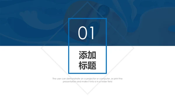游泳运动游泳培训游泳比赛活动PPT模板