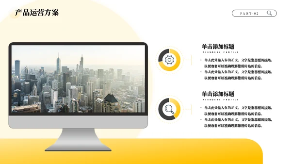 年终工作总结商务汇报项目报告通用PPT模板