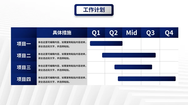 简约微立体几何商务岗位竞聘报告PPT模板