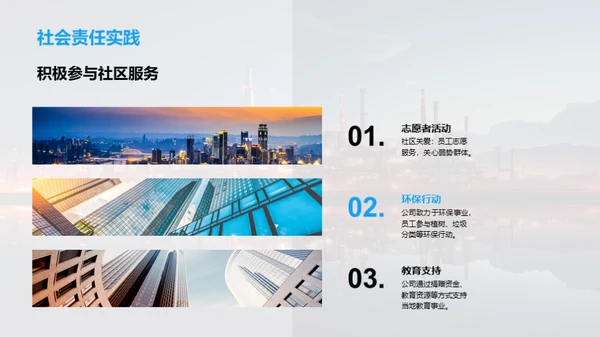 尊崇劳动 动力源泉