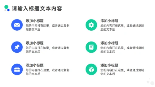 关注牙齿口腔健康公益活动方案通用PPT模板
