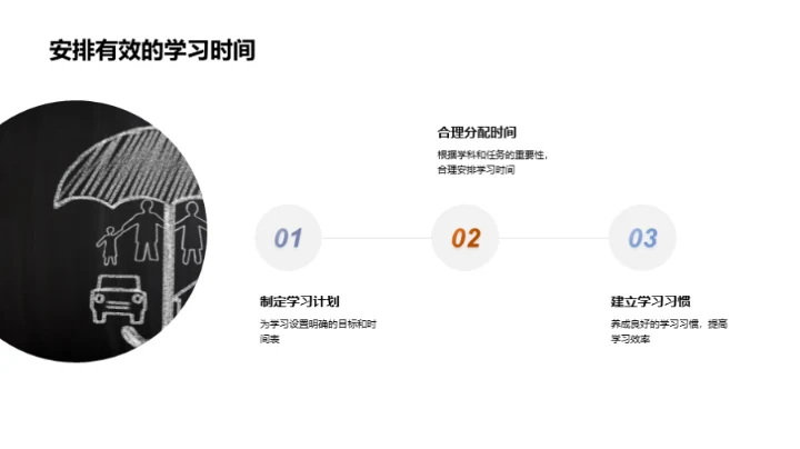 四年级我们的故事